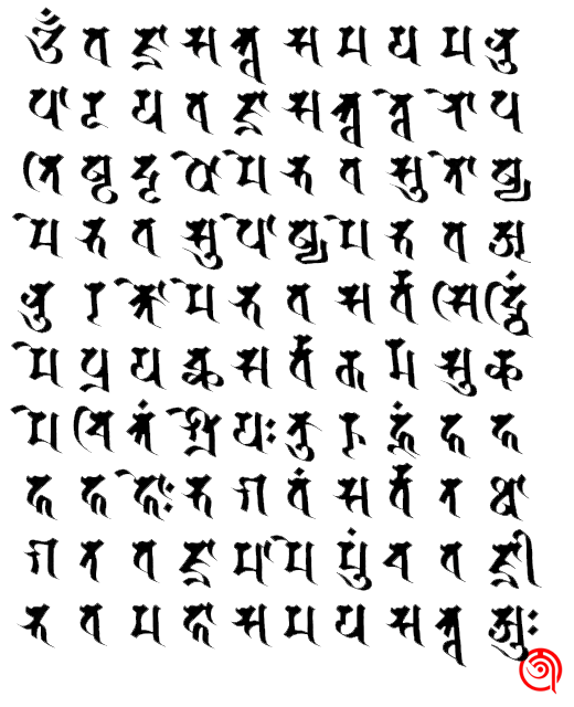 The 100 syllable Vajrasattva mantra The 100 syllable Vajrasattva mantra