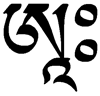 Seed syllable 'a' in the Tibetan script