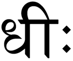 Seed syllable 'dhih' in the Devanāgarī script