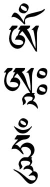 oṃ āḥ hūṃ in Tibetan - Uchen script