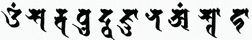 Akasadhatvisvari mantra in Siddham script