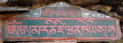 Tibetan Amitayus mantra 