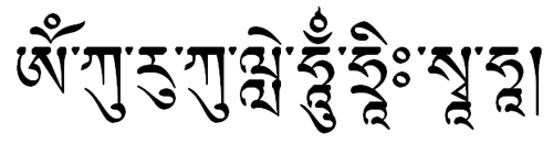 Kurukullā mantra in the Tibetan Uchen script