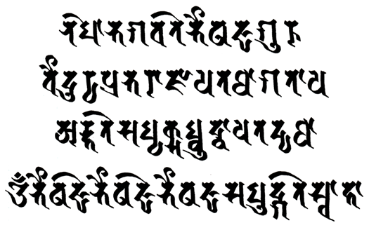 medicine Buddha dhāraṇī with introduction