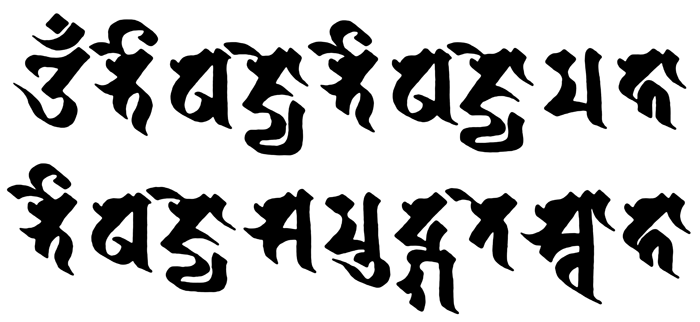 Bhaisajyaraja the Medicine Buddha in the Siddham script