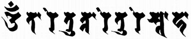 Tara mantra in Siddham script