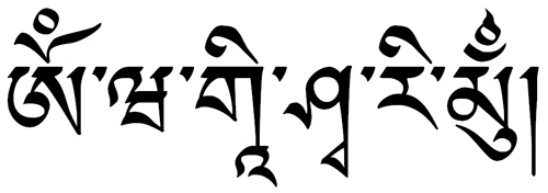 Vagisvara Manjusri Mantra Tibetan